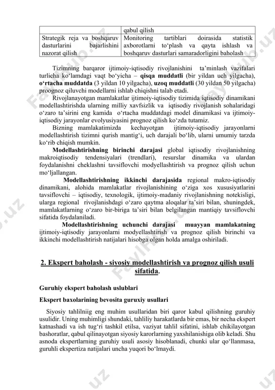 a boshqaruv ta’sir o‘tkazishni shakllantirish strategik rejalashtirish vazifasi – tizimga ko‘proq ta’sir o‘zkazish vazifasini hal etish sosial-iqtisodiy tizimga ko‘plab boshqaruv ta’sirini o‘tkazishni shakllantirish va u ko‘plikdan boshqaruv ta’siri o‘tkazishi mumkin bo‘laganlarini tanlab olish ijtimoiy-iqtisodiy tizimning ko‘plab mumkin bo‘lgan holatlarini shakllantirish boshqarilayotgan ob’yekt yoki jarayonni va ijtimoiy-iqtisodiy tizim elementlari, uning tizimosti ijtimoiy va iqtisodiy funksiyalari holatini empirik o‘rganishni amalag oshirish, tizimning mumkin bo‘lgan holatini cheklashni shakllantirish, mukin bo‘lgan muvofiqlik indikatorini qurish boshqarilayotgan tizim yoki jarayon hulq-atvorini optimallashtirish mezonlarini ishlab chiqish chiziqli va dinamik dasturlash vaziflarini maqsadli amal qiluvchisini shakllantirish, u esa ko‘plab boshqaruvchanlik ta’siri o‘tkazishi mumkn bo‘lganlaridan optimal ta’sir etuvchini ajratib olishga imkon beradi milliy dastur ishlab chiqish – optimal strategik rejani belgilash vazifalarini hal etish ijtimoiy-iqtisodiy tizimga uning maqsadli funksiyalariga muvofiq ravishda ta’sir o‘tkazishning optimal dasturini belgilash tashqi muhitni tahlil qilish ijtimoiy-iqtisodiy tizimga salbiy ta’sir o‘tkazishi mumkin bo‘lgan axborotlarni to‘plash va qayta ishlash va bu ta’sirlardagi xavf-xatarlar va samaradorlikni baholash …