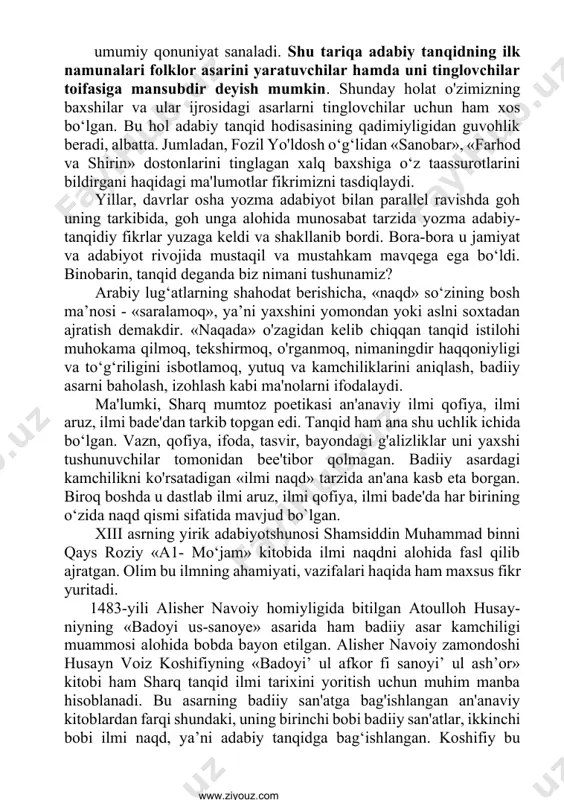 namunalari folklor asarini yaratuvchilar hamda uni tinglovchilar toifasiga mansubdir deyish mumkin. shunday holat o'zimizning baxshilar va ular ijrosidagi asarlarni tinglovchilar uchun ham xos bo‘lgan. bu hol adabiy tanqid hodisasining qadimiyligidan guvohlik beradi, albatta. jumladan, fozil yo'ldosh o‘g‘lidan «sanobar», «farhod va shirin» dostonlarini tinglagan xalq baxshiga o‘z taassurotlarini bildirgani haqidagi ma'lumotlar fikrimizni tasdiqlaydi. yillar, davrlar osha yozma adabiyot bilan parallel ravishda goh uning tarkibida, goh unga alohida munosabat tarzida yozma adabiy- tanqidiy fikrlar yuzaga keldi va shakllanib bordi. bora-bora u jamiyat va adabiyot rivojida mustaqil va mustahkam mavqega ega bo‘ldi. binobarin, tanqid deganda biz nimani tushunamiz? arabiy lug‘atlarning shahodat berishicha, «naqd» so‘zining bosh ma’nosi - «saralamoq», ya’ni yaxshini yomondan yoki aslni soxtadan ajratish demakdir. «naqada» o'zagidan kelib chiqqan tanqid istilohi muhokama qilmoq, tekshirmoq, o'rganmoq, nimaningdir haqqoniyligi va to‘g‘riligini isbotlamoq, yutuq va kamchiliklarini aniqlash, badiiy asarni baholash, izohlash kabi ma'nolarni ifodalaydi. ma'lumki, sharq mumtoz poetikasi an'anaviy ilmi qofiya, ilmi aruz, ilmi bade'dan …