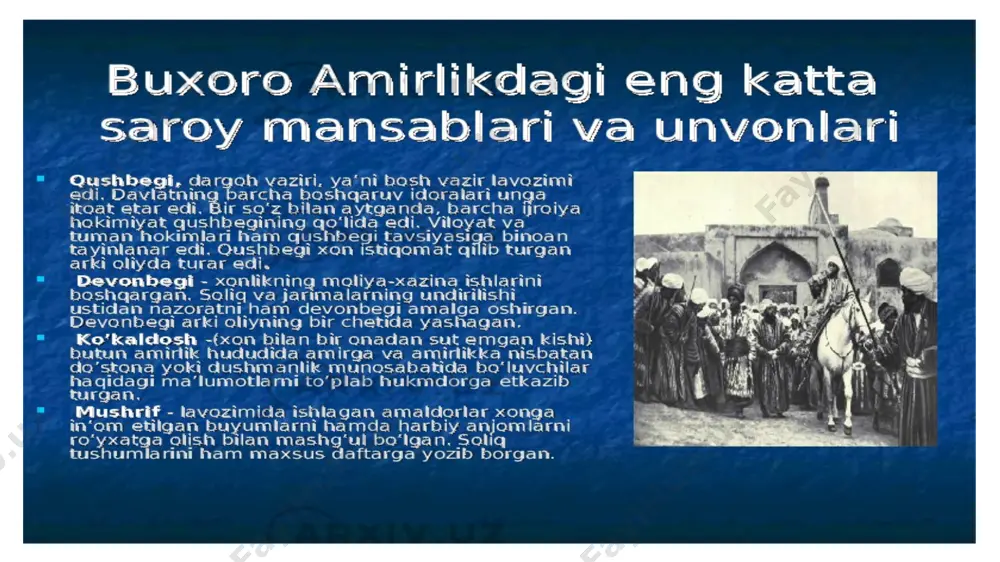 afshon) ustidan nazorat qilish, samarqanddan – qorako`lgacha bo`lgan hududda suv taqsimotini to`gri ta`minlash vazifalari kirgan. shu bilan birga shaharning bosh kanali hisoblangan “shoxrud” kanali ustidan nazoratni amalga oshirish va “dorug`a”(militsiya boshlig`i) vazifalarini ham bajargan. “qo`shbegi” mansabi amirlikdagi fuqarolik mansablari ichida eng yuqori mansab bo`lgan. “qo`shbegi” terminini izohlashda olimlar turli xil ma`lumot berishgan. masalan “majma` ul-arqom” asarida “qushbegi” shaklida ishlatilgan va uning vazifasiga “ovchilar, ovchilik asboblari, qushlar va itlardan xabardor bo`lib turadigan amaldor” sifatida baho bergan. aslida esa “qo`shbegi” – “qo`sh”-qarorgoh, “begi”-rahbari,egasi ma`nosini anglatadi. “tarixi nofeiy ”da keltirilishicha buxoro amirligidagi eng yuqori vazir qo`shbegi bo`lgan. uni “vazoratpanoh”, “vazorati oliy” deb aytishgan davlatning hamma ishlari uning qo`lida bo`lgan. u davlatning eski, tajribali, ishbilarmon, siyosiy ahvoldan xabardor odamlaridan tasdiqlangan. nomzod, avval, devonbegi mansabiga erishishi lozim bo`lib, shunda qo`shbegi bo`lishga loyiq sanalgan. agarda hokim bo`lsa ham u qo`shbegi bo`lishi mumkin bo`lgan. qo`shbegi mansabi ham ikkita bo`lgan. birinchisi “qo`shbegi kalon” va ikkinchisi “qo`shbegi poyon”. bunday …