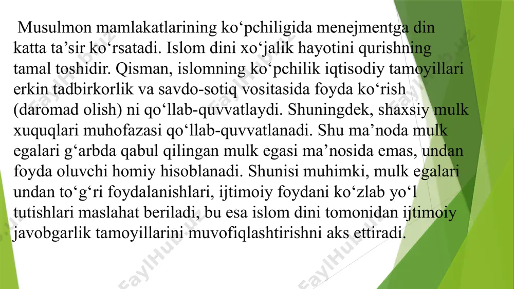 gashlari tarkibiga yollanma xodimlar vakillarini kiritish va boshqaruvchilar kengashlariga “ishchi direktorlar”ni kiritish. oxirgi paytda jamoaviy mehnatga katta e’tibor berilmoqda. boshqaruv guruhlari aniq belgilangan, ularning har biri yechadigan masalalar doirasi aniqlangan. shu tariqa, nemislarning “garsburg modeli” javobgarlikni quyi bo‘g‘inlarga o‘tkazishni ko‘zda tutadi. g‘oya shundan iboratki, qarorlar qabul qilish huquqi eng bilimdon xodimlarga beriladi, bu esa boshqaruvning barcha bo‘g‘inlarida qabul qilinayotgan qarorlarning sifatini oshiradi. har bir xodim o‘z majburiyat va xabardorligi doirasida boshqaruv qarorlari qabul qiladi. yevropa modeli samarali menejmentning uchta asosiy shartini belgilaydi: - rahbarning ijobiy kayfiyati (qo‘l ostidagilarga ishonch va muvaffaqiyatga yo‘naltirish sifatida ishga qiziqish); - to‘g‘ri tanlangan ohang (muloqot sharoitlari); - ta’sirning to‘g‘ri takrorlanuvchanligini tanlash, chunki motivatsiya muvaffaqiyati uchun insonning assotsiatsiyalangan holatidagi davomli (ikki kecha-kunduzdan ko‘proq) xotirasiga ta’sirning eng maqbul takrori zaruriydir, bunday holatda u his qilish, istash, taassurotni shakllantirishga o‘ta moyil bo‘ladi. эътиборингиз учун рахмат image1.png