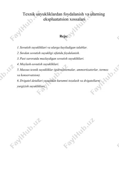 texnik suyukliklardan foydalanish va ularning ekspluatatsion xossalari — DOC