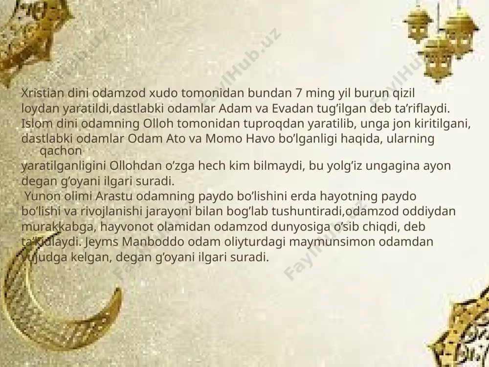 botladi. eng qadimgi odamlar hozirgi vaqtdagiodamdan anchagina farq qilardi. ular ikki oyoqlab, oldinga engashgan,qo’llarini tizzasigacha osiltirgan holda yurganlar, qo’llari oddiy ishlarni - biron narsani ushlash, urish, er kovlash kabilarni bajarishga qodir bo’lgan. qadimgi odamlarning peshonasi tor, miyasi kichik bo’lgan, hali gapira olmagan,uzuk-yuluq ovozlar chiqarib g’azab va qo’rquv, yordamga chaqirish alomatlarini bildirganlar. ilk paleolit odamlari ov qilish, terib-termachilab ozuqa topish uchun toshdan, suyakdan, daraxt shoxlaridan turli mehnat qurollari yasaganlar. shu tufayli ularni «homo-habilis»- «bilag’on odam»deyiladi. a.p. okladnikov 1938-yil teshiktosh biz o’zbek millati qanchalar afsus va nadamotlar qilib gapirmaylik bizning qadimiy davr tariximiz va yodgorliklarimizni rus olimlari ochib o’rganishagan… o’rta paleolit davri odamlari ishqalash orqali olovni kashf etganlar, gulxanda pishirilgan mazali va to’yimli go’sht iste’mol qilishgan, yirtqich hayvonlarni olov bilan qo’rqitishgan. olovni bilib olish odamlar hayotida, ularning hayvonlar ustidan hukmronlik qilishida katta ahamiyatga ega bo’lgan. o’zbekiston hududida so’nggi paleolitodamlari yashagan anchagina manzilgohlar topilgan. 1939 yilda samarqand san’at va madaniyat tarixi muzeyining xodimi …