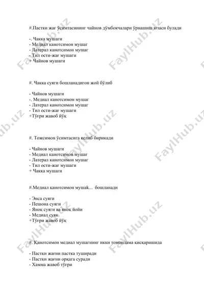 жағ ўсимтаси мушаглари — DOCX