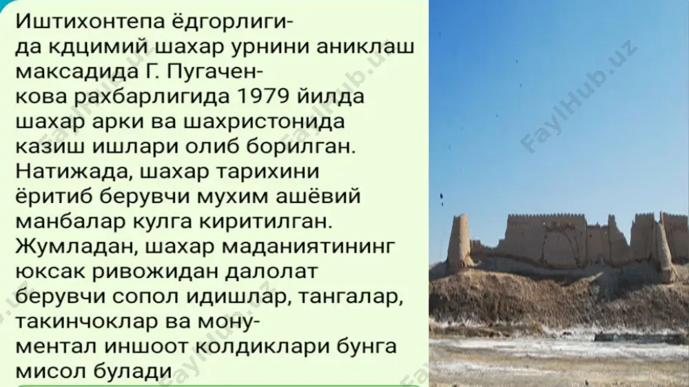 ilk o’rta asrlarda samarqand va uning atrofidagi shaharlar - Page 4