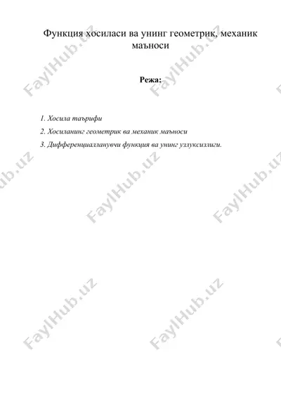 функция хосиласи ва унинг геометрик, механик маъноси — DOC
