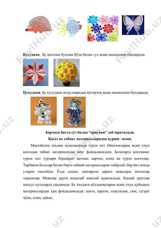 иб, алоҳида предметларни, улар ўртасидаги ўхшашлик, ундан қандай фойдаланиш кераклигини тушунтиради. табиий материал, қоғоздан қуришясаш машғулоти, қурилиш материали билан қуриш-ясаш машғулоти алмашиниб туради. ўрта гуруҳда табиий материал ва қоғоздан қуриш –ясашга ўргатишнинг метод ва усуллари. ўргатишнинг асосий усули – намунани кўрсатиш ва тушунтиришдир. тушунтириш қисқа ва аниқ бўлиши керак. тарбиячининг аниқ, тушунарли қилиб тушунтириши учун болалар вазифани тўлиқ бажаришлари лозим. қоғоздан уйча ясаш давомида, тарбиячи болаларга тайёр уйчани кўрсатади (қалин қоғоз 2 га букланган, устида эса трубали том) ва у нимадан қилинганини сўрайди. (қоғоздан–уй, рангли қоғоздан эса томи, полоскадан труба, дераза, эшиклар ва ҳоказо). олдинги тажрибаларга таянган ҳолда, тарбиячи болалар билан бирга уйчани кетма- кетлик асосида қуришни давом этади. қачонки болаларга мураккаб конструкция берилса, уларни тажрибаларини ҳисобга олган ҳолда тарбиячи бажариш усулини тўлалигича кўрсатиб, тушунтириб беради. агар ясаладиган нарса содда бўлса, болалар ўзлари мустақил бажаришлари мумкин, лекин тарбиячи намунани болаларга кўрсатади. масалан, ёзув китобчалари ясаш машғулотида тарбиячи болаларга бир неча …