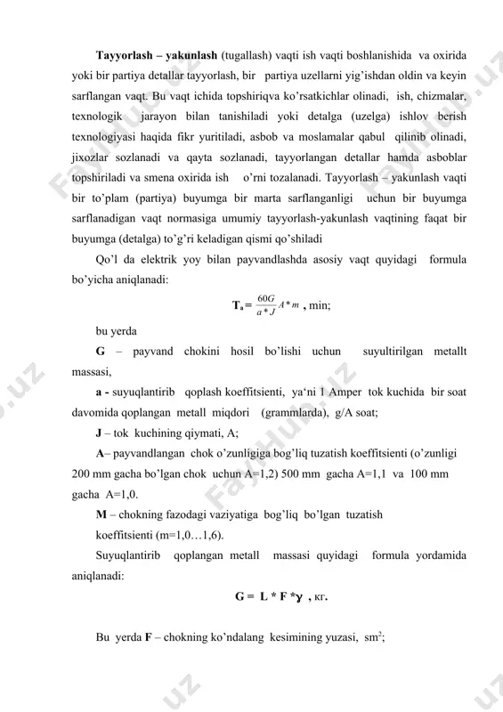 ilinadi: тк = 0,08 top. bu yerda top = ta + ter, operativ vaqt. bu xolda slesarlik ishlari uchun vaqt normasi quyidagicha bo’ladi: тн = 1,08 топ + turli slesarlik ishlari uchun vaqt sarflari maxsus adabietlardagi apital jadvallarda keltiriladi. qismlarga ajratish va yig’ish ishlarini normalash. qismlarga ajratish yoki yig’ish ishlarini bevosita normalash ob‘yekti ham alohida o’tishlar (usullar) apit’lish mumkin bo’lgan operatsiyadir. qismlarga ajratish yoki yig’ish ishlarini bajarishga sarflanadigan vaqt normasi asosiy, yordamchi, qo’shimcha, tayyorlash-yakunlash vaqtlaridan tashkil topadi. qo’shimcha vaqt operativ vaqtning 10% ga teng qabul qilinadi. vaqt normasi quyidagi formuladan aniqlanadi: тн = 1,2 top. ; bu yerda 1,2 – qo’shimcha va tayyorlash – yakunlash vaqt sarfini xisobga oluvchi koeffitsient. qismlarga ajratish-yig’ish, ishlari uchun vaqt normasi normativ jadvallar bo’yicha yoki ish jarayonlarini suratga olish yo’li bilan aniqlanadi. payvandlash va suyuqlantirib qoplashning mexanizatsiyalashtirilgan usullari uchun asosiy vaqt quyidagicha aniqlanadi: та = ёки та = ; bu yerda l – payvandlaash (suyuqlantirib …