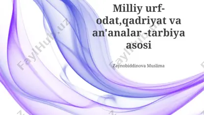 milliy urf-odat, qadriyat va an'analar - tarbiya asosi — PPTX