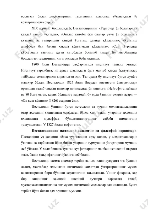 оний кучларинигина эмас, шу билан бирга, ақлини ҳам ўстиради, шунингдек, унда ахлоқ ҳам таркиб топтиради. меҳнат билан шуғулланаётган одам меҳнатнинг жамият ҳаётида жуда катта аҳамияти бор деган ишонч туғилади, бундай ишонч эса одамларни аҳил ва мустаҳкам ижтимоий иттифоқ қилиб, бир-бирига боғловчи энг муҳим кучдир. песталоццининг фикрича, билиш сезги органлари орқали идрок қилишдан бошланади ва тасаввурларни қайта ишлаш йўли билан ғоялар даражасига кўтарилади, ғоялар эса, гарчи равшан бўлмаса ҳам одамнинг онгида таркиб топтирувчи куч тариқасида мавжуд, лекин ўзининг намоён бўлиши ва жонланиши учун сезгилар етказиб берувчи материалга муҳтождир. песталоццининг дунёқараши инсонпарварлик руҳи билан, демократик интилишлар руҳи билан суғорилган ҳамда баъзи бир материалистик даъволарни ва диалектик қоидаларни ўз ичига олган эди. тарбиянинг мақсади ва моҳияти. песталоццининг фикрича, тарбиянинг мақсади одамнинг барча табиий кучларини ва қобилиятларини ўстириш, ўстирганда ҳам ҳар томонлама ва бир-бирига уйғун равишда ўстиришдир. тарбиянинг болага кўрсатаётган таъсири унинг табиатига уйғун бўлиши лозим. песталоцци тарбиянинг моҳияти тўғрисидаги тасаввурга асосланиб, тарбиянинг янги …