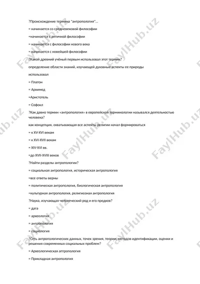 antropologiya — DOCX