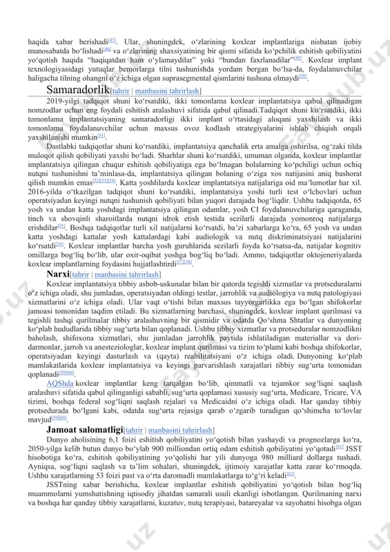 yoki oʻqituvchini tinglash kiradi. ald bilan qurilmalardan, shu jumladan, mobil telefonlardan yoki tashqi mikrofondan ovoz audio protsessor mikrofoni tomonidan qabul qilinmasdan, toʻgʻridan-toʻgʻri audio protsessorga yuboriladi. ushbu toʻgʻridan-toʻgʻri uzatish foydalanuvchi uchun ovoz sifatini yaxshilaydi, telefonda gaplashishni yoki musiqa tinglashni osonlashtiradi. aldlar boʻyinbogʻlar[22], ruchkalar[23] va maxsus batareya toʻplami qopqoqlari kabi koʻplab shakllarda keladi[24]. zamonaviy aldlar odatda har qanday bluetooth qurilmasidan, shu jumladan, telefonlar va kompyuterlardan ovozni simsiz ravishda audio protsessorga uzatishdan oldin qabul qila oladi. koxlear implantlarning aksariyati telekoil kabi eski ald texnologiyasi bilan ham mos keladi[25]. jarrohlik muolajasi[tahrir | manbasini tahrirlash] jarrohlik texnikasi[tahrir | manbasini tahrirlash] bolalar va kattalar implantatsiyasi bir necha jarrohlik asoratlari bilan xavfsiz tarzda amalga oshirilishi mumkin va koʻpchilik odamlar ambulator jarrohlik amaliyotidan oʻtadilar va oʻsha kuni uylariga ketishadi[26][27][28]. vaqti-vaqti bilan, juda yosh, juda keksa yoki koʻplab tibbiy kasalliklarga chalingan bemorlar kasalxonada tungi kuzatuv uchun qolishi mumkin. jarayon ambulator jarrohlik markazida sogʻlom odamlarda amalga oshirilishi mumkin[29]. jihozni implantatsiya …