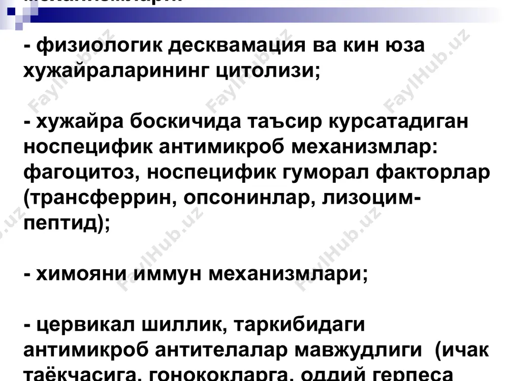 пендикуляр усмадан лимфоген гематоген йул билан пельвиоперитонит клиникаси объектив курганда- томир уришини тезлашиши, тили курук. пальпацияда – корин шишган, корин девори мушаклари таранглашган, корин пастки кисмида кескин огрик, щеткина-блюмберг белгиси мусбат. ичак перистальтикаси сусайган. лаборатор текшириш - лейкоцитоз, эчт юкори, г формулани чапга силжиши. перитонит. огриклар бутун корин буйлаб интоксикация белгилари . ахволи огир, кунгил айнаши кайд килиш умумий холсизлик, дефекациюга хохиш, ахлат суюк, нафас олишни кийинлашиши. олдинги корин девори нафас олишда катнашмайди, ичак перистальтикаси эшитилмайди . бачадон буйнини кимирлаши огрикли, кин гумбазлари яссилашган. яллигланига карши комплекс терапия. антибактериал терапия микрофлора ва антибиотикларга сезувчанликни хисобга олган холда дисбактериоз ва кандидомикоз профилактикиси максадида замбуругларга карши препаратлар: нистатин, леворин, дифлюкан ва эубиотиклар (ацилакт, бифидум-бактерин или бификол). дезинтоксикация максадида инфузион терапия: гемодез, реополиглтокин, физиологик эритма, глюкозани 5% эритмаси ва бошкалар. яллигланишга карши комплекс терапия.. 4. яллигланиш медиаторлари ва модуляторлари фаоллигига таъсир, *аспирин, индометоцин, вольтарен). 5. иммунокоррегирловчи терапия (нуклеинат натрия, тималин, т-активин ва бошкалар.) …