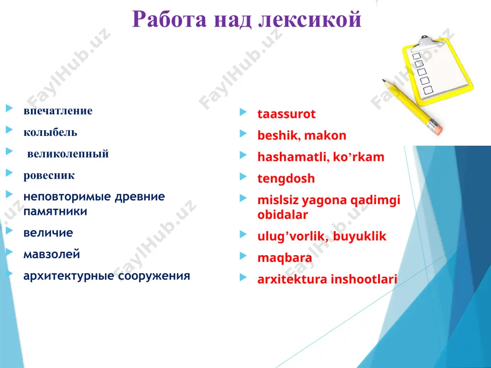 /slides/slide16.xml ppt/slides/slide17.xml ppt/slides/slide18.xml ppt/slides/slide19.xml ppt/slides/slide20.xml ppt/slides/slide21.xml ppt/slides/slide22.xml ppt/slides/slide23.xml ppt/slides/slide24.xml ppt/slides/slide25.xml ppt/slides/slide26.xml ppt/slides/slide27.xml ppt/slides/slide28.xml ppt/slides/slide29.xml ppt/slides/slide30.xml ppt/slides/slide31.xml ppt/slides/slide32.xml ppt/slides/slide33.xml ppt/slides/slide34.xml ppt/slides/slide35.xml ppt/slides/slide36.xml ppt/slides/slide37.xml ppt/slides/slide38.xml ppt/slides/slide39.xml ppt/slides/slide40.xml ppt/slides/slide41.xml ppt/slides/slide42.xml ppt/notesmasters/notesmaster1.xml ppt/theme/theme4.xml ppt/presprops.xml ppt/viewprops.xml ppt/tablestyles.xml ppt/diagrams/data1.xml ppt/diagrams/layout1.xml ppt/diagrams/quickstyle1.xml ppt/diagrams/colors1.xml ppt/diagrams/drawing1.xml docprops/app.xml docprops/core.xml docprops/thumbnail.jpeg docprops/custom.xml ppt/media/image1.jpeg ppt/media/image10.jpeg ppt/media/image11.jpeg ppt/media/image12.jpeg ppt/media/image13.jpeg ppt/media/image14.jpeg ppt/media/image15.jpeg ppt/media/image16.jpeg ppt/media/image17.jpeg ppt/media/image18.gif ppt/media/image19.gif ppt/media/image2.gif ppt/media/image20.gif ppt/media/image21.gif ppt/media/image22.png ppt/media/image23.jpeg ppt/media/image24.jpeg ppt/media/image25.jpeg ppt/media/image26.jpeg ppt/media/image27.jpeg ppt/media/image28.jpeg ppt/media/image29.jpeg ppt/media/image3.gif ppt/media/image30.jpeg ppt/media/image31.jpeg ppt/media/image32.jpeg ppt/media/image33.gif ppt/media/image34.gif ppt/media/image35.png ppt/media/image36.gif ppt/media/image37.gif ppt/media/image38.png ppt/media/image39.png ppt/media/image4.gif ppt/media/image5.gif ppt/media/image6.gif ppt/media/image7.gif ppt/media/image8.gif ppt/media/image9.jpeg ppt/media/audio1.wav ppt/media/audio2.wav ppt/presentation.xml _rels/.rels ppt/diagrams/_rels/data1.xml.rels ppt/diagrams/_rels/drawing1.xml.rels ppt/notesmasters/_rels/notesmaster1.xml.rels ppt/