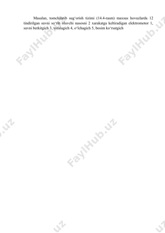 8 9 10 11 12 14.4 rasm. tomchilab sug‘orish tizimining sxemasi: 1-elektrodvigatel; 2-nasos; 3-suv berkitgich; 4-tozalagich; 5-suv o‘lchagich:6-bosim ko‘rsatgich; 7-oziqlantirgich; 8-injektor; 9-magistral quvur;10-taqsimlovchi naychalar; 11-tomchilatgich; 12 hovuz. magistraldagi suv sarfi va bosimi tegishli asboblar yordamida kuzatib turiladi. suvga ma’danli o‘g‘itlar va eritilgan mikroelementlar, kerak bo‘lsa gerbitsid qo‘shilib, belgilangan meyorda o‘simliklar ildiziga еtkazib beriladi. bunday sug‘orish ishlari maxsus kompyuter tizimi yordamida ekinni obdon chanqagan paytini aniqlab, so‘ngra amalga oshiriladi. tomchilatib sug‘orishni qo‘llashning asosiy afzalliklari. 1. ekinlar hosildorligi ortadi va sifati yaxshilanadi(14.1-jadval); 2. sug‘orishga ishlatilayotgan suv odatdagi usullarga nisbatan 20-60 % gacha kamayadi; 3. mehnat va resurlar sarfi kamayadi(kultivatsiya qilish kamayadi, texnika kam ishlatiladi;) 4. beriladigan o‘g‘it miqdori 50 % gacha kamayadi; 5. tuproq eroziyasi to‘xtaydi, еr osti suvi sathi ko‘tarilishi va tuproq sho‘rlanishi kamayadi. 14.1-jadval tomchilatib sug‘orishniqo‘llashning samarasi ekin suv mehnat hosildorlik turi tejalishi,% sarfining oshishi,% kamayishi, % paxta 30-40 50-60 90-150 bog‘-tokzor 40-60 25-30 20-25 sabzavot- 50-55 50-60 55-65 poliz …