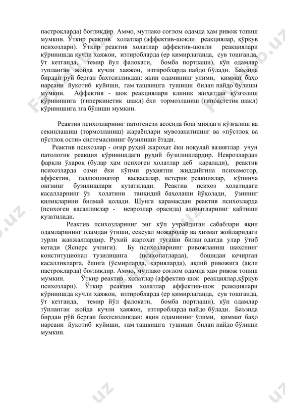олатлар реакцияси). аффектоген – шок реакциялари тўсатдан содир бўлган, ўта кучли кучли важохатдан (жанговор холат, зилзила, сув тошқини ва х.к.) юзага келади. психомотор бузилишларга кўра аффектив – шок реакцияларининг гипер ва гипокитетик турлари ажратилади. гиперкинетик турида беморлар мақсад йўналишини йўқотиб, ваҳима ва қўрқув кучайиши билан хаотик кўзғалиш, беъмани харакатлар қиладилар, бетоқат, сабрсиз бўлиб, айнан турган жойларини нотўғри талқин этадилар. харакатли кўзғалиш 15 – 25 дақақадан сўнг тўхтайди. гипокинетик турдаги реакцияларда бемор бутунлай бехаракат қотиб қолиши ва гапира олмаслиги (мутизм) мумкин (аффектив ступор). бемор қурқув бошланган вақтда қандай холатда, қаерда турган бўлса, шу ерда тўхтаб қолади, атрофдаги нарсаларга бефарқ қараб, уларда қатаншмайди, бир нуқтага қараб туради. ступор бир неча соатдан 2 – 3 хафта давомида астения кузатилади. патологик аффект – кучли эмоционал ҳаяжон бўлиб, у жадал даражага эга бўлган, бирданига таъсир қилган руҳий шикастга жавобан юзага келади. бу холат беморнинг бутунлай онгининг ўша шикастловчига қаратилганлиги ва кейинчалик кучли ҳаяжон пайдо бўлиши …