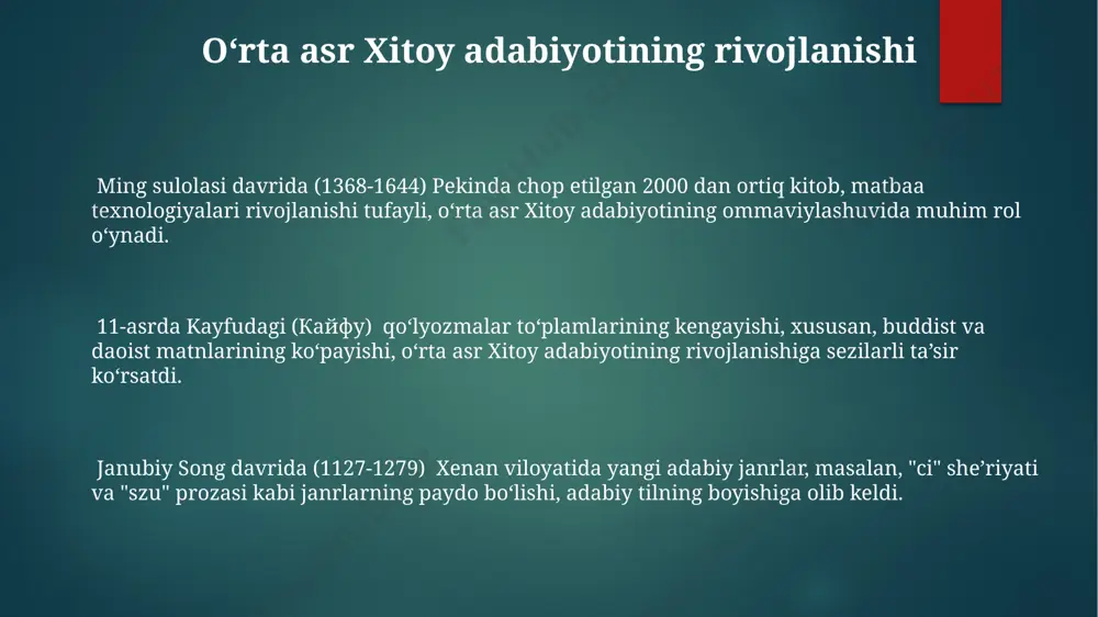 iya va koreyada keng tarqalgan. oʻrta asr xitoy sheʼriyatining 14-asrda yevropaga tarqalishi, xususan, petrarka va boshqa sheʼrlarga taʼsiri 30 dan ortiq asarlar orqali kuzatilgan. mashhur yozuvchilar va shoirlar ming sulolasi davrida (1368-1644) xitoyning janubiy qismida yashab ijod qilgan tang xianzu, 4 ta mashhur "kun opera" (xitoy xalq teatri) asarlarini yaratgan bo'lib, ularning har biri 40 dan ortiq sahnani o'z ichiga olgan. yuan sulolasining (1271-1368) nomdor yozuvchisi va dramaturgi guan hanqing, peking yaqinida tug'ilib, 67 dan ortiq pyesalar yozgan, ularning aksariyati yuan davri teatrining xarakterli xususiyatlariga ega bo'lgan. 14-asrda yashagan mashhur xitoy shoiri va yozuvchisi su shi, 1000 dan ortiq she'r va 300 dan ortiq insholar muallifi bo'lib, hangjou shahrida tug'ilgan va o'z asarlari bilan klassik adabiyotga ulkan hissa qo'shgan. "szu-si" uslubidagi asarlar 12-asrda xitoyning janubiy mintaqalarida, xususan, guangdong va fujian provinsiyalarida “szu-si” uslubidagi asarlarning keng tarqalgani kuzatiladi. bu asarlar, asosan, 4-6 bobdan iborat bo‘lib, lirik she’rlar va falsafiy mavzularni o‘zida …