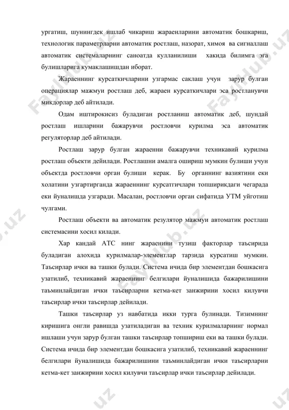 ик коэффициенти дейилади. ростлаш силликлиги бундан ташкари ростлаш тавсифидаги тавсифлар сони билан аникланади. ростлаш йуналиши тезликни номинал тезликка нисбатан кайси томонга узгаришини белгилайди. агар тезлик факат номиналдан пастга еки номиналдан юкорига узгарса бир зонали ростлаш дейилади. агар тезлик тнзлик хам номиналдан пастга хам номиналдан юкорига узгарса у холда икки зонали ростлаш дейилади. бундай электр юритмалар бундан ташкари реверсив хам дейилади. росланадиган электр юритманинг максимал тезлигининг минимал тезликка нисбати ростлаш диапазони дейилади. ростлаш диапазони хусусий , бунда факат бир параметрни узгартириб олинган ростлаш диапазони хамда умумий бунда ростлаш диапазони бир неча параметрларни узгартириб олинган максимал ростлаш диапазони тушунилади. механик тавсифнинг каттиклиги деб момент узгаришининг тезлик узгаришига нисбати билан аникланадиган сонга айтилади. бунга кура механик тавифлар куйидагилага булинади: мутлак юмшок тавсиф. бунда нагрузка узгариши билан мотор тезлиги узгармайди. бундай тавсифга синхрон электр юритмалар эга. каттик тавсиф. бунда мотор валидаги юкламанинг узгариши тезликни пасайишига олиб келади. бундай тавсифга асинхрон моторлар ва параллел уйготиладиган …