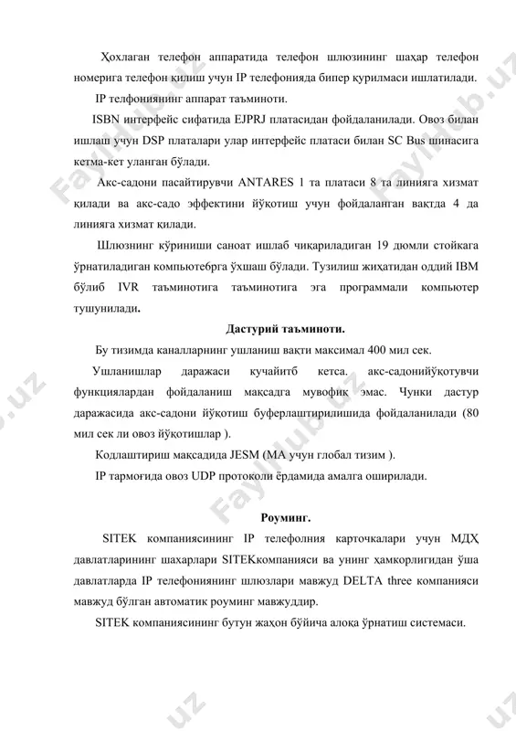 ip телефония электрон тижоратнинг истиқболи - Page 4