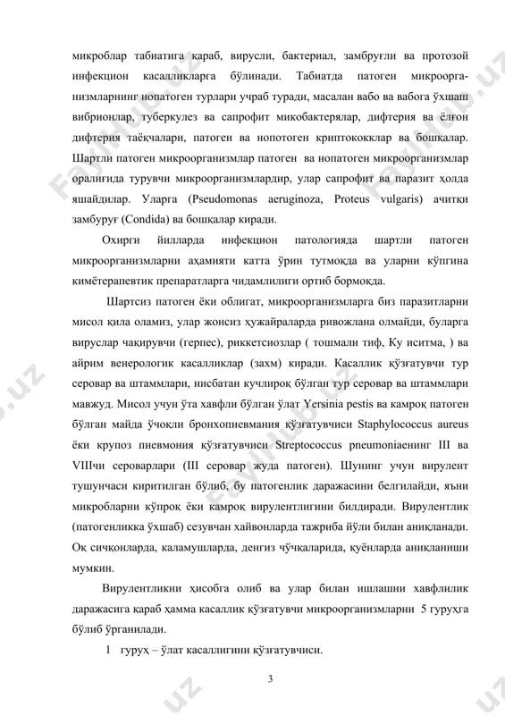 қ вирулентлигини билдиради. вирулентлик (патогенликка ўхшаб) сезувчан хайвонларда тажриба йўли билан аниқланади. оқ сичқонларда, каламушларда, денгиз чўчқаларида, қуёнларда аниқланиши мумкин. вирулентликни ҳисобга олиб ва улар билан ишлашни хавфлилик даражасига қараб ҳамма касаллик қўзғатувчи микроорганизмларни 5 гуруҳга бўлиб ўрганилади. 1 гуруҳ – ўлат касаллигини қўзғатувчиси. 2 гуруҳ – вабо қўзғатувчиси, чин чечак, бруцеллез, туляремия, куй-дирги, сап, эпидемик тошмали тиф, эпидемик энцефолит, геморрагик иситма, сариқ иситма, ку иситмаси, цуцугамуш иситмаси, тоғ тизма иситмаси, орнитоз, гиситоплазмоз, кокцидиоидоз, ботулин токсини. 3 гуруҳ – бактериялар қўзғатувчи (қорин тифи, дизентерия, дифтерия, сил, актиномикоз, захм ва бошқалар). риккетсиоз (брилл кассалиги, канали тиф ва бошқалар), вирусли (қутириш, полиомиелит, грипп, қизамиқ ва бошқалар), протозойли (малярия, лейшманиоз, трихомоноз, балантидиоз ва бошқалар), замбуруғли (кандидоз, криптококкоз, дерматомикоз) ва бошқа мустақил нозологик шаклдаги инфекцион касалликлар. 4 гуруҳ-токсиноинфекция ва ўткир бактериал заҳарланиш қўзғатувчилар (салмонеллалар, стафилококклар, вибрионлар, клостридиялар) септицемия ва пневмоний (стафилококклар ва стрептококклар, кўкйирингли таёқчалар ва бошқалар); 5 гуруҳ–бу одам шиллиқ пардаларида ва терисида …