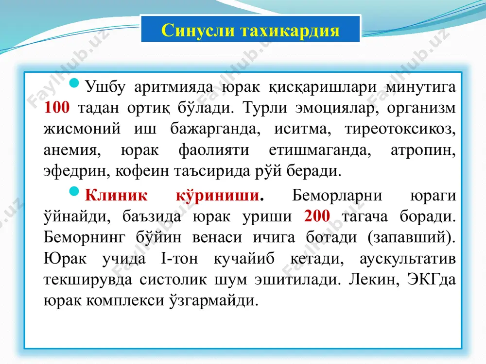 чрайди. экстрасистолани иккита учоғдан чиқаётган патологик таъсирловчилар юзага чиқариш мумкин, бундай экстрасистолани парасистолия деб юритилади. экстраситолани келиб чиқишида, нерв тизимини роли, яъни парасимпатик ва симпатик тизимлар ўртасидаги мутаносиблигини бузилиши катта аҳамиятга эга. бундан ташқари: инфекциялар, интоксикация, руҳий зўриқишлар, климат, атмосфера омиллари ҳамда ички органларнинг рефлектор таъсирланиши натижасида келиб чиқади. экстраситола жуда кўплаб юрак қон томир касалликларида юзага чиқади. клиника: беморларга, юрак худди тўхтаб қолгандай туюлади, бунинг сабабида, узоқ компенсатор пауза ётади ёки бемор томоғига бир нарса урилгандай туюлади, чунки, компенсатор паузадан сўнг, юрак кучли қисқаради. экстрасистола билан оғриётган беморларни 2- гурухга ажратиш мумкин: 1-гурухдаги беморларда пульс, артериал босим пасайган, диафрагма кўтарилган, юрак “ётган” холда бўлади, булар асосан семиз одамлардир, ушбу беморларда экстрасистола тинч холатларда ҳам учраши мумкин. 2-гурухдаги беморларда пульс тезлашган, бу холат озғин одамларда кузатилади, экстарсистола эса оғир жисмоний иш бажаргандагина кузатилади. беморларда экстарсистола пайтида пульс топганимизда, вақтдан олдин, кучсиз тебранишни сезамиз, баъзилари эса перифериягача етиб келмайди. аускультацияда 2 …