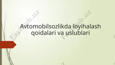 avtomobilsozlikda loyihalash qoidalari va uslublari — PPTX