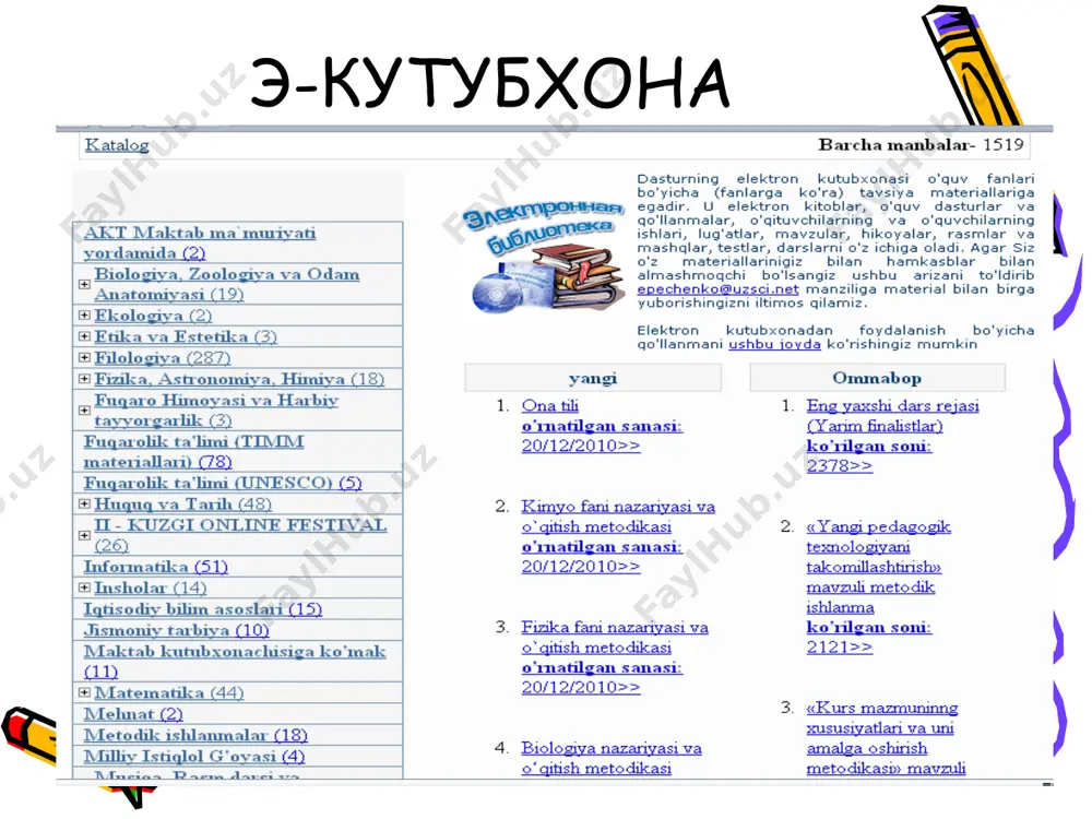 www.connect.uz - ўзбекистон таълим портали - Page 5