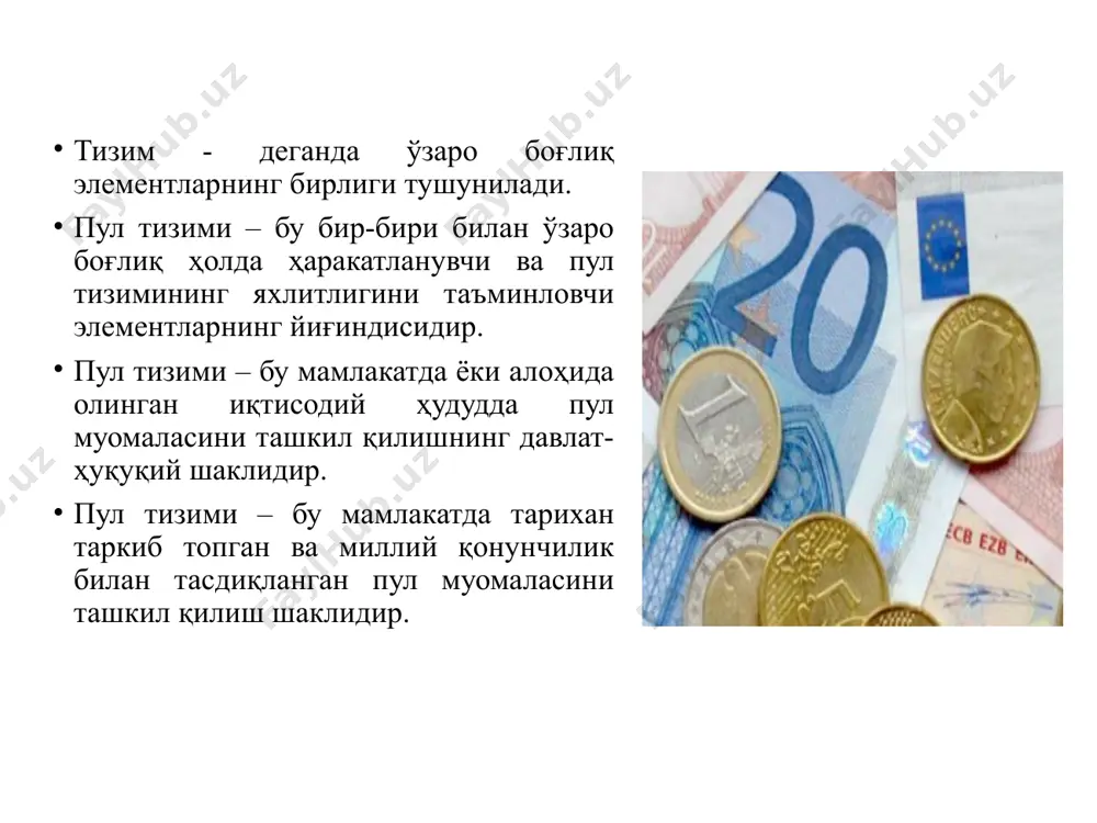 ови мавжуд бўлади. бу эса пулнинг моҳиятига зиддир. олтин ва кумушни қазиб чиқаришда меҳнат унумдорлиги ўртасида катта фарқ бор. бунинг натижасида олтин ва кумуш тангаларнинг қиймати ўртасидаги нисбатни аниқлашда қийинчиликлар ва ноаниқликлар юзага келди. ушбу камчиликларнинг мавжудлиги ва кўплаб кумуш конларининг топилиши натижасида кумуш тангаларнинг кўпайиши биметализм пул тизимининг барҳам топишига олиб келди. унинг ўрнига ягона метал пулга асосланган монометализм тизими пайдо бўлди. ягона метал пул сифатида олтин тангалардан фойдаланилди. қиймат белгиларининг олтинга алмашинишига қараб олтин монометализми уч кўринишга ажратилади: монометализм – бир металл (олтин ёки кумуш) нинг пул вазифасини бажарилиши тушунилади. олтин танга стандарти олтин қуйма стандарти олтин девиз стадарти ўзбекистонда пул тизимининг ташкил топиши миллий валюта сўмнинг муомалага жорий этилиши билан боғлиқ. миллий валюта сўм муомалага жорий этилган даврларни асос қилган ҳолда мамлакатимиз пул тизимини вужудга келишини шартли равишда учта босқичга гуруҳлаш орқали ўрганиш мақсадга мувофиқ. ўзбекистон пул тизимининг ташкил топиши ва ривожланиши биринчи босқичи. пул тизимининг биринчи …