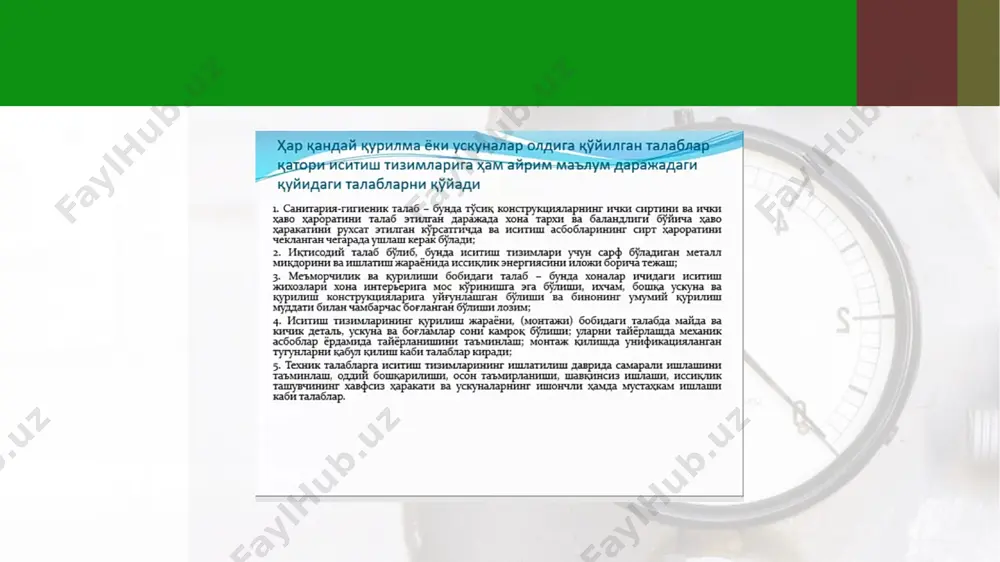 иссиқ сув таьминоти тизимлари - Page 4
