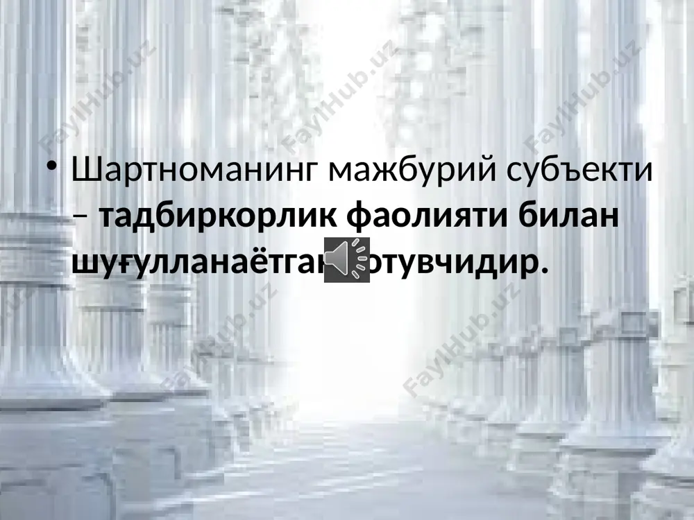 чакана олди-сотди шартномаси - Page 5