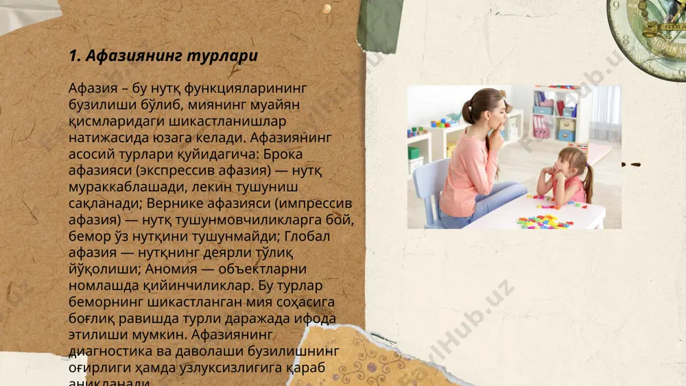 р орасида қандли диабет ва юрак-қон томир касалликлари ҳам мавжуд. афазия турли ёшдаги одамларда учраши мумкин, аммо ёши улуғ кишиларда кўпроқ кузатилади. ... t.me/slaydai_bot 7. афазиянинг психологик таъсири афазия бу тил функцияларининг йўқолиши ёки бузилиши билан тавсифланадиган касаллик бўлиб, у миянинг тил учун масъул бўлган соҳаларига зарар етганда юзага келади. афазиянинг психологик таъсири жуда жиддий бўлиши мумкин. масалан, беморларда тушкунлик ҳолати (25-40% ҳолатларда) ва ижтимоий изоляция ҳолатлари кузатилиши мумкин. афазияга чалиниш натижасида, беморлар ўз ҳис-туйғуларини ифодалаш мураккаблашгани сабабли стресс ва руҳий бузилишларга мойил бўлишлари мумкин. 45% беморларда асабийлик ва ўзига бўлган ишончни йўқотиш ҳоллари кузатилади. бундай таъсирлар уларнинг ҳаёт сифатини сезиларли даражада пасайтиради. ... t.me/slaydai_bot афазия — тил билан боғлиқ муаммо бўлиб, у миянинг маълум қисмлари шикастланганда юзага келади. жаҳон соғлиқни сақлаш ташкилоти маълумотларига кўра, ҳар йили 15 миллион киши инсультдан азият чекади ва ундан кейин ушбу одамларнинг тахминан 20-30% афазия ҳолатига учрайди. афазия турли даражада бўлиши мумкин: ёзма ёки …
