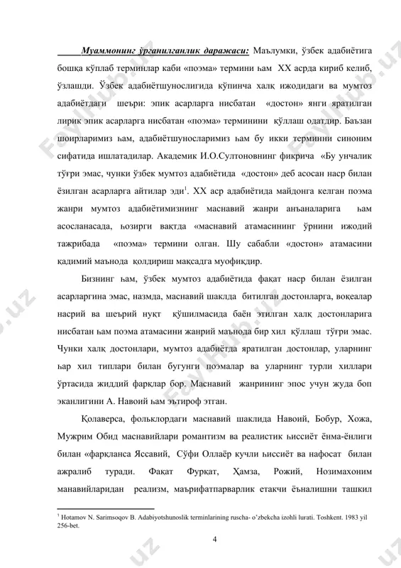 . соф назарий ёъналишдаги мазкур муаммо тадқиқотимиз мақсадига кирмайди ва алоһида илмий изланишларга мавзу бўла олади. битирув малакавий ишининг илмий-тадқиқот ишлари режалари билан боғлиқлиги: тадқиқот нукус давлат педагогика институти ўзбек адабиёти кафедрасининг «ххи аср ўзбек адабиётшунослигининг асосий ёъналишлари, хусусиятлари ва муаммолари» мавзусидаги истиқболли режаси асосида амалга оширилди. тадқиқотнинг мақсади: биз, ушбу ишимизда ўзбек адабиётида поэма жанрининг вужудга келиши, таркиб топиши ва тараққиёти масалалари хусусида айрим фикирларимизни умумлаштиришга һаракат қилдик. · поэма учун һаётдаги қаһрамонона олий һолатлар, муһим воқеалар, кучли драматик эһтирослар асос қилиб олинади. · поэманинг эпик асос лирик инсонларнинг фаол иштироки билан очилади. · шоир поэмада катта катта ва мураккаб мазмунни эпик образларда һам, ўзи тасвирлаётган воқеаларнинг субъектив инъикосини ифодаловчи лирик нуқтада һам очиб беради. · эпик ва лирик план бир-бири билан узвий равишда боғланган бўлади. · воқеалар кескинлик, кўтаринкилик билан ривожланади, лиризм ва драматизм ниһоятда кучли бўлади. · қаһрамоннинг қалбини, ички оламини, тафаккурини очиш унинг һатти-һаракатларини тасвирлаш ёъли …