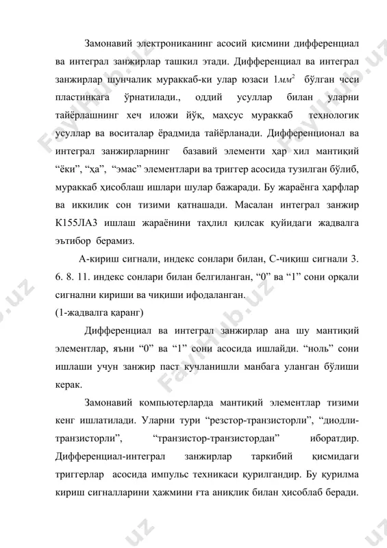 импульс техникаси, уни шакли ва параметрлари. - Page 5