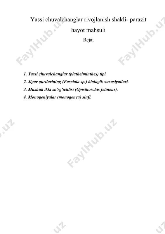 ntlarning rivojlanish siklida oraliq yoki qo'shimcha xo'jayinlar ishtirok etadi (barcha so'rg'ichlilar, tasmasimon chuvalchanglar, tikanboshlilar sinflarining vakillari va qisman nematodalar sinfining vakillari). geogelmintlar guruhiga kiruvchi parazit chuvalchanglar esa oraliq xo'jayinlarsiz to'g'ridan-to'g'ri rivojlanadi. askarida, ostritsa, trixotsefala va boshqa nematodalar shular jumlasidandir. yassi chuvalchanglar (plathelminthes) tipi. yassi chuvalchanglar dengiz va okeanlarning suv ostida hayot kechirishga o’tgan kovakichlilardan kelib chiqqan. yassi chuvalchanglar tipi uchun quyidagi belgilar eng xarakterlidir: 1) embrional taraqqiyotida ekto- , ento- va mezoderma qavatlarning rivojlanishi va shu tufayli tananing uch qavatga ega bo’lishi, 2) muskul, nerv, ayirish, jinsiy sistemalar, ko’pchiligida hazm organlarining rivojlanishi va murakkablashishi, 3) teri-muskul xaltaning paydo bo’lishi, 4) tana shaklining ikki tomonlama simmetriyaga o’tishi, 5) tana bo’shlig’ining bo’lmasligi. yassi chuvalchanglarning dastlabki vakillarini asosan erkin, yirtqich holda yashovchi kiprikli chuvalchanglar yoki turbellyariyalar tashkil qiladi. yassi chuvalchanglar tipi vakillari gavdasining uzunligi 0,3 mm dan 15-20 metrgacha va hatto ayrim ulkan turlari 30 metrgacha (kashalotlarning ichagida parazitlik qiladigan tasmasimon chuvalchanglardan - …