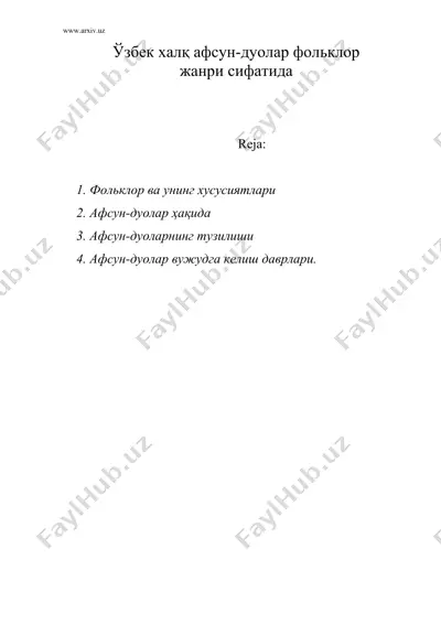 ўзбек халқ афсун-дуолар фольклор — DOC