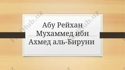 abu reyxan muxammedibnaxmed al-biruni — PPTX