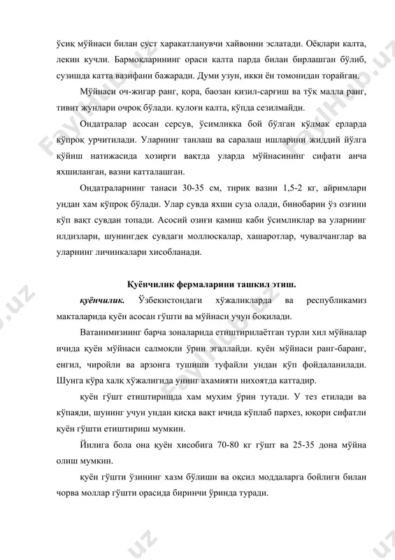 zikli ayollar, shuninglek oshqozoni kasallangan va yurak-tomir kasalligiga chalingan kishilar uchun juda foydalidir. quyon yog'i qo'y va qoramol yog'iga nisbatan tez eriydi va to'liq xazm bo'ladi. shuning uchun xam bolalar bog'chalari, sanatoriya va kasalxonalarda quyon go'shtidan turli xil taomlar tayyorlanadi. quyondan juda mayin va nozik tivit xam olinadi, undan sharf, ro'mol, sviter, beretka, paypoq va boshqalar to'qiladi. shuningdek, quyon terisidan qo'lqop, sumka, engil oyoq kiyim xam tayyorlanadi. quyonchilik fermalari yildan-yilga ko'payib bormoqda. o'zbekiston kolxoz va savxozlarida, tajriba stantsiyalarida, o'rta maktablarda quyon boqish ishlari yaxshi yo'lga qo'yilgan. quyon zotlari. maxsulot turlariga ko'ra quyon go'sht, tivit va mo'yna yo'nalishidagi zotlar bo'linadi. bundan tashqari tivit yo'nalishidagi quyonlarning mo'ynasini o'sig'ligiga ko'ra o'rtacha, uzun va kalta tivitli gruppalarga ajratiladi. shunday qilib, xozirgi vaqtda respublikamiz viloyat va zonalarida 60 dan ortiq quyon zotlari boqilmoqda. quyonchilikda tanlash, saralash va chatishtirish ishlarini olib borayotgan selektsioner va boshqa olimlar tomonidan quyonlarning maolum iqlim va o'lka sharoitiga yaxshi moslashgan, yuqori …