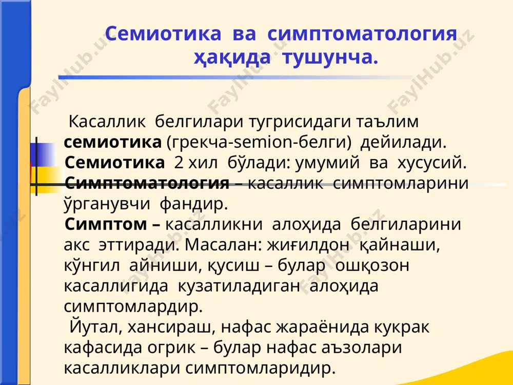 ички касалликлар пропедевтикаси фанининг ривожланиш тарихи - Page 4