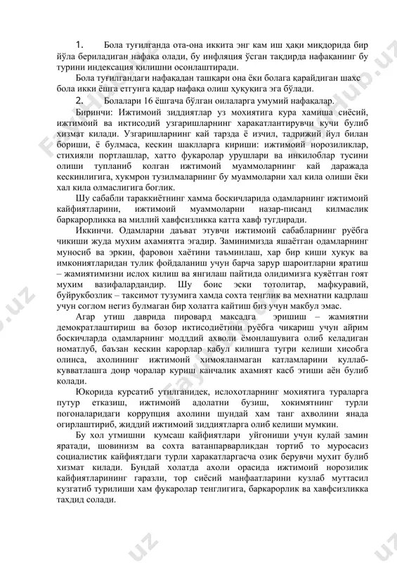да қўлласа бўладиган, аҳоли ўрганган ва адолат ҳақидаги ижтимоий тасаввурга мос келадиган унсурларни танлаб олиш ва сақлаб қолиш, иккинчи томондан, хўжалик ривожланишига тўсқинлик қиладиган ёки бозор иқтисодиёти шароитига мос келмайдиган илгариги ижтимоий тизим нуқсонларини аста-секин тузатишни кўзда тутади. булар меҳнатга рағбатни сўндирадиган тенгчилик тамойилларидан воз кечиш, тадбиркорликка, оила жамғармаларини оқилона жойлаштириш орқали даромад олишга ҳавас уйғотиш кабилардир. ижтимоий ёрдамни икки асосий турга ажратиш мақсадга мувофиқдир: · пенсия кўринишидаги ёрдам; · нафақа кўринишидаги ёрдам. қонунга мувофиқ пенсиялар 3 турга бўлинади: - қарилик пенсияси; - ногиронлик пенсияси; - боқувчисини йўқотганлик пепсияси. ўзбекистонда болаларга нафақа тўлаш тизими қуйидаги тартибда ишлайди: 1. бола туғилганда ота-она иккита энг кам иш ҳақи миқдорида бир йўла бериладиган нафақа олади, бу инфляция ўсган тақдирда нафақанинг бу турини индексация қилишни осонлаштиради. бола туғилгандаги нафақадан ташқари она ёки болага қарайдиган шахс бола икки ёшга етгунга қадар нафақа олиш ҳуқуқига эга бўлади. 2. болалари 16 ёшгача бўлган оилаларга умумий нафақалар. биринчи: …
