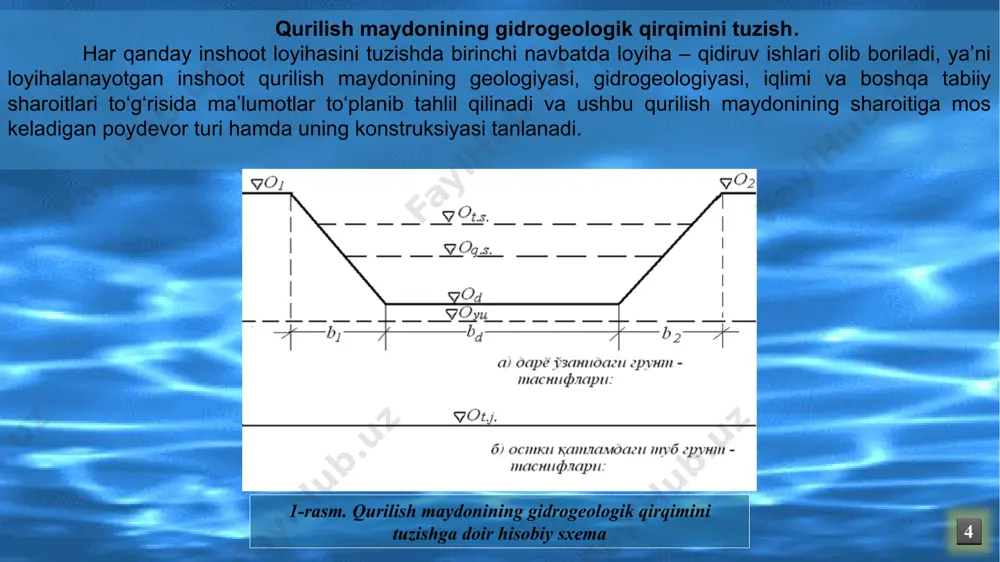 ilishi paytida nazorat-о‘lchov asboblarini (nо‘a) о‘rnatishdan boshlanadi va gidrouzelni butun ekspluatatsiyasi mobaynida davom ettiriladi. hozirgi paytda amaldagi meyoriy hujjatlar tomonidan gidrouzellarni loyihalash davrida tegishli nazorat о‘lchash asboblari о‘rnatish bilan tabiiy sharoitda kuzatuvning maxsus loyihasini ishlab chiqish kо‘zda tutiladi. tabiiy sharoitdagi kuzatuvlar hajmi va nо‘a larini soni inshoot sinfiga qarab belgilanandi. baland gruntli tо‘g‘onlar chо‘kishlar va gorizontal siljishlar, harorat, tо‘g‘on tanasi va uning zaminidagi filtratsiya oqimi parametrlari, ayrim hollarda zо‘riqishli-deformatsiyali holatini kuzatib turish imkonini beradigan nо‘a majmuasi bilan jihozlanadi. tо‘g‘onlarni seysmik hududlarda qurishda tabiiy sharoitda kuzatishlar loyihasida bevosita inshootning о‘zida va uning tevarak-atrofida ham seysmik asboblar (seysmograflar, akselerometrlar)ni о‘rnatish qarab chiqiladi. 3. loyihalashning zamonaviy amaliyoti inshoot ishlashini tahlil qilish uchun kuzatuv ma’lumotlari bazasini yaratish va ularga ishlov berishni yо‘lga qо‘yishni kо‘zda tutadi. ana shu maqsadlarda tabiiy sharoitdagi kuzatuv ma’lumotlarini yig‘ish, saqlash va ishlov berish maxsus kompyuter axborot-diagnostika tizimi yordamida bajariladi va unda barcha bosqichlar (yig‘ish, saqlash va ishlov berish) avvaldan belgilangan …