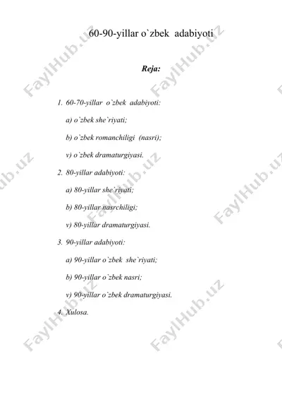 60-90-yillar o`zbek adabiyoti — DOC