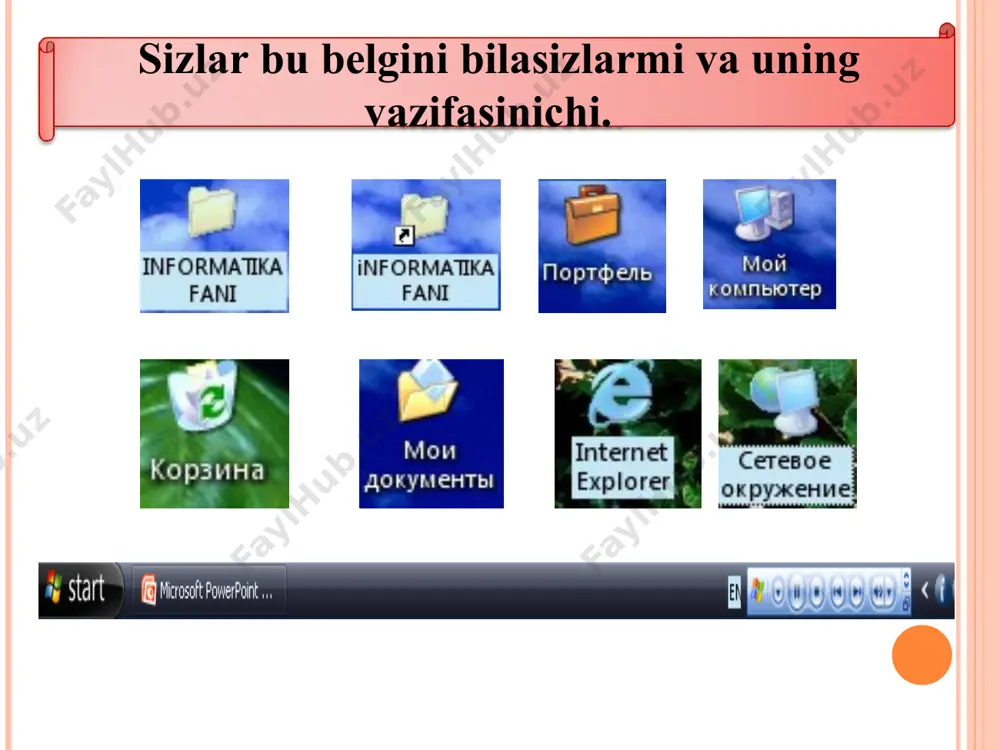 enyularidir. menyular satri bu satr yordamida dasturning har xil asosiy va ko’p ishlatiladigan buyruqlarni tezkor bajarish mumkin. nazad – oynaning oldingi ko’rinishiga o’tish vpered – oynaning keyingi ko’rinishiga o’tish vverx – yuqoridagi papkaga o’tish poisk – fayl, papka, kompyuterlarni, internet sahihalarini qidirish papka – ish sohani chap tomonidagi qismda papkalar ro’yxatini ko’rishish yoki ko’rsatmaslik vid – oynada namoyon bo’lgan ob’yektlarning belgilarini o’zgartirish. bunda: ob’yektlarni yirik, mayda, ro’yxat, jadval ko’rinishida tasvirlaydi. ish sohasi – oynaning asosiy qismi bo’lib uning ichida dastur bajariladi va ma’lumotlar ko’rsatiladi. ma’lumotlar satri (xolat satri) – oynaning eng pastki satri . bu satrda har xil qo’shimcha ma’lumotlar ko’rsatiladi. oyna chegaralari – oynaning turt tomonida joylashgan qalinchiziqli sohalar. ularni sichqoncha yordamida bosibturib siljitsak natijada oynani xajmini o’zgartiradi (chuziladi, kattalashtiradi yoki kichiklashtiradi). ko’rib chiqish chizg’ichlari – oynaning o’ng va pastqi qismlarida joylashgan sohalar. ular yordamida oyna ichidagi ma’lumotlarni to’liq kurib chiqish mumkin. buning uchun shu sohalardagi ustki yoki pastki, …