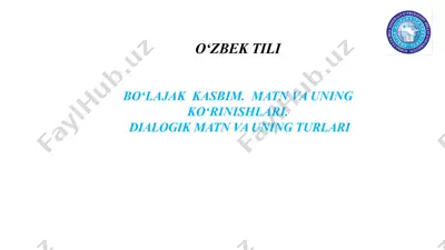 bo’lajak kasbim. matn va uning ko’rinishlari. dialogik matn va uning turlari — PPTX