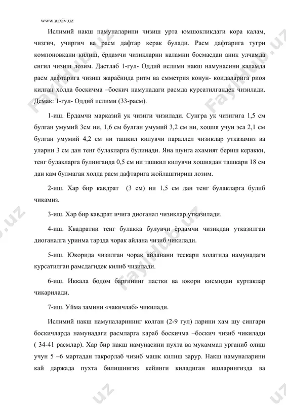 ини чизиш. паргори накш бошка накшлардан узига хослиги билан тубдан фарк килади. ундаги накш элементлари, тузилиши, уйилиши ва пардозланиши алохида ахамиятга эга. паргори накш асосан уй-рузгор буюмларини бадиий жихатдан гузал ва жозибадор килиб безашда кулланилган. хуш, паргори нима? у кандай маънони англатади? каби саволлар кизиктириши табиий. паргори форс-тожикча суздан олинган булиб, паргар- яъни церкуль демакдир. паргори эса циркуль ёрдамида чизиладиган накш хисобланади. паргори накш композициялари хам узининг тузилиши мазмуни ёки энг характерли тамонлари билан богланган холда номланади. масалан, 10-гул «кувача паргори» деб айтилади. чунки у сув, сут ва шу каби суюкликларни солиш учун ишлатиладиган бугзи сикикрок узун сопол идиш, яъни куза шаклидаги элементларнинг айлана куринишида маълум масофада римтик такрорланишидан булади. накш тури эса паргори. шу сабабли 10-гулни «кувача паргори» дейилади. паргори накш намуналарининг колган олтитаси хам узига хос тарзда номланган, яъни 2-гул « оддий паргори», 12-гул « чор баргли паргори», 14-гул « кош паргори», 15-гул « ой паргори», 16-гул « …