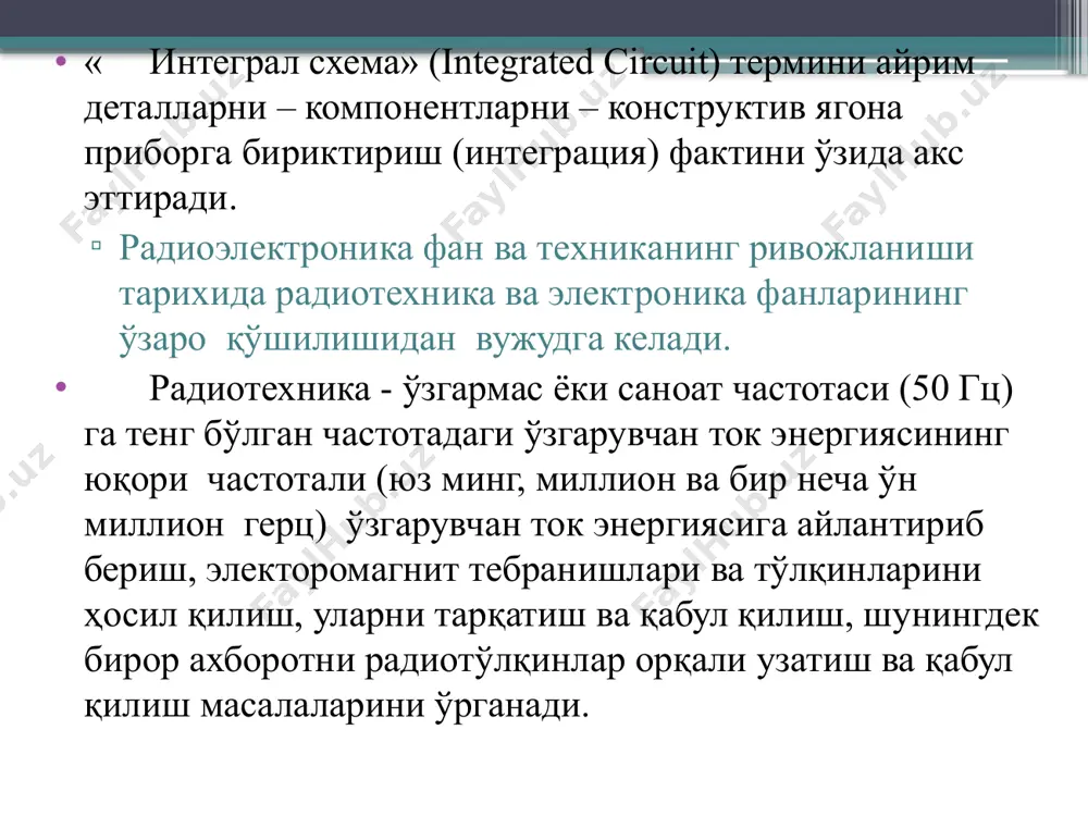 , пахта, шойи толалар, тексталит, гетинакс, эластик материаллар, резина, каучук, фарфор, асбест, асбестоцемент, парафин ва бошқа материаллар киради. электр токини яҳши ўтказадиган моддалар электр ўтказгичлар дейилади. ўтказгичлар жумласига металлар, туз, кислота ва ишқор эритмалари, кўмир, графит, мис, алюминий, пулат (темир), қотишмалар (нихром, фехрал, манганин) ва бошқалар киради . электр занжиридага элементларнинг ўзаро қандай уланиши кўрсатилган график тасвир электр схема дейилади. схемаларда электр занжирдаги хар бир элемент маълум бир қабул қилинган шартли белги билан кўрсатилади. занжирдан ўтаётган токнинг йўналиши ва қиймати вақт давомида ўзгармас бўлса, бундай ток ўзгармас ток дейилади. вақт бирлигида ўз қийматини ва йўналишини ўзгартириб турадиган ток ўзгарувчан ток дейилади. вақт бирлигида ўз йўналишини ўзгартирмайдиган, фақат қийматини ўзгартирадиган ток пульсланувчан ток дейилади. юқорида айтиб ўтилган токлар узликсиз ишловчи қурилмаларда қўлланилади. image2.png /docprops/thumbnail.jpeg