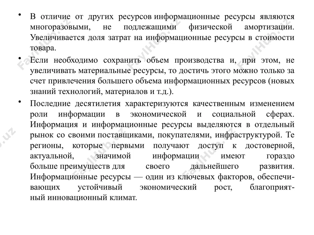льзуйте nda (non-disclosure agreement). так называют договор о неразглашении коммерческой тайны. сначала нужно ввести режим защиты коммерческой тайны и четко прописать, что относится к таким сведениям. а затем подписать с каждым сотрудником nda и обязательно получить подписи работников на документах, относящихся к коммерческой тайне. а в договоре прописать ответственность работников за нарушение. это чуть умерит пыл предприимчивых дельцов — никто не захочет таскаться по судам и выплачивать 1–2 миллиона рублей компенсации за то, что скинет какие-то данные «на сторону». установите специальные защитные системы dlp (data leak prevention) (технически сложные автоматизированные решения) — специальное программное обеспечение, отслеживающее попытки передачи информации посторонним. на корпоративный сервер и все устройства в офисе устанавливают программу, которая в режиме реального времени проверяет все операции и блокирует подозрительные. например, если сотрудник попытается отправить таблицу excel с контактами клиентов с корпоративной почты на личную. например, dlp-система остановит отправку и сразу уведомит о нарушении того, кто ответственен за защиту …