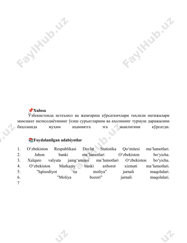 kredit siyosati va iste’mol - Page 5