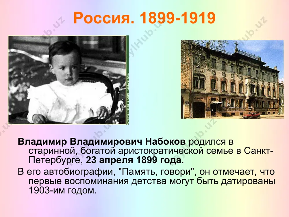 над заключенными - проводились исследования туберкулеза. для особенно суровой обработки охрана выбирала гомосексуалов. 1945 - 09 января - по лагерным отчетам, "сергей набокофф" умер от голода и истощения, к которым прибавилась дизентерия. 1907 год. владимир владимирович набоков (справа) с матерью е. и. набоковой, братом сергеем, сестрами еленой и ольгой. семейная группа, снятая в августе 1908 года, между недавним возвращением моего отца из тюрьмы и его отъездом (на следующий день) вместе с матерью в стрезу. круглая штука на древесном стволе – это мишень для стрельбы из лука. мама поставила не любящего сниматься трейни на круглый столик. моя бабушка (с отцовской стороны) декоративно, но ненадежно поддерживает двух моих младших сестер, которых в реальной жизни она никогда обнимала: ольгу на колене, а елену – прижав к плечу. фоном служат темные глубины старой части нашего парка. дама в черном – это тетушка моей матери, прасковья николаевна тарновская, рожденная козлова (1848-1910), которая приглядывала за нами …