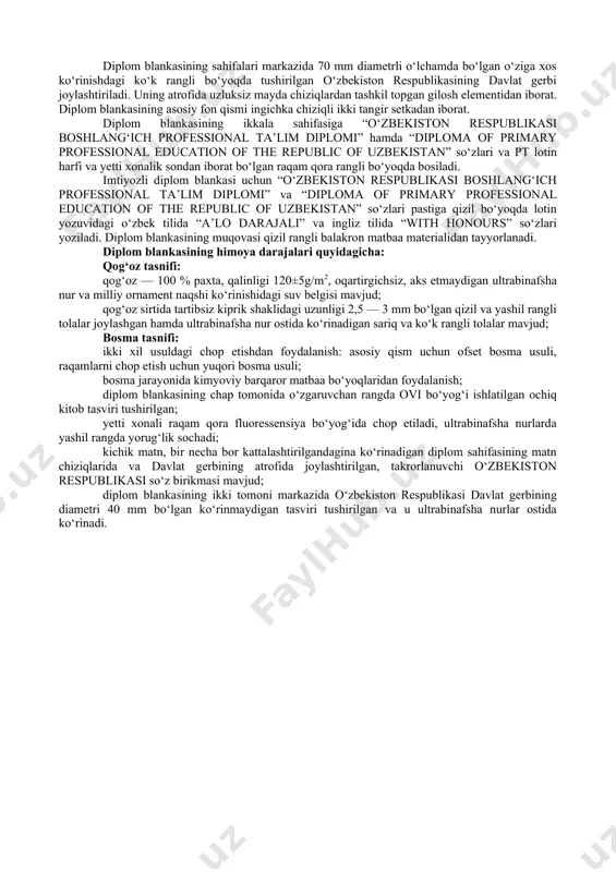akron matbaa materialidan tayyorlanadi. diplom blankasining himoya darajalari quyidagicha: qog‘oz tasnifi: qog‘oz — 100 % paxta, qalinligi 120±5g/m2, oqartirgichsiz, aks etmaydigan ultrabinafsha nur va milliy ornament naqshi ko‘rinishidagi suv belgisi mavjud; qog‘oz sirtida tartibsiz kiprik shaklidagi uzunligi 2,5 — 3 mm bo‘lgan qizil va yashil rangli tolalar joylashgan hamda ultrabinafsha nuri ostida ko‘rinadigan sariq va ko‘k rangli tolalar mavjud; bosma tasnifi: ikki xil usuldagi chop etishdan foydalanish: asosiy qism uchun ofset bosma usuli, raqamlarni chop etish uchun yuqori bosma usuli; bosma jarayonida kimyoviy barqaror matbaa bo‘yoqlardan foydalanish; diplom blankasining chap tomonida o‘zgaruvchan rangda ovi bo‘yog‘i ishlatilgan ochiq kitob tasviri tushirilgan; yetti xonali raqam qora fluoressensiya bo‘yog‘ida chop etiladi, ultrabinafsha nurlarda yashil rangda yorug‘lik sochadi; kichik matn, bir necha bor kattalashtirilgandagina ko‘rinadigan diplom sahifasining matn chiziqlarida va davlat gerbining atrofida joylashtirilgan, takrorlanuvchi o‘zbekiston respublikasi so‘z birikmasi mavjud; diplom blankasining ikki tomoni markazida o‘zbekiston respublikasi davlat gerbining diametri 40 mm bo‘lgan ko‘rinmaydigan …