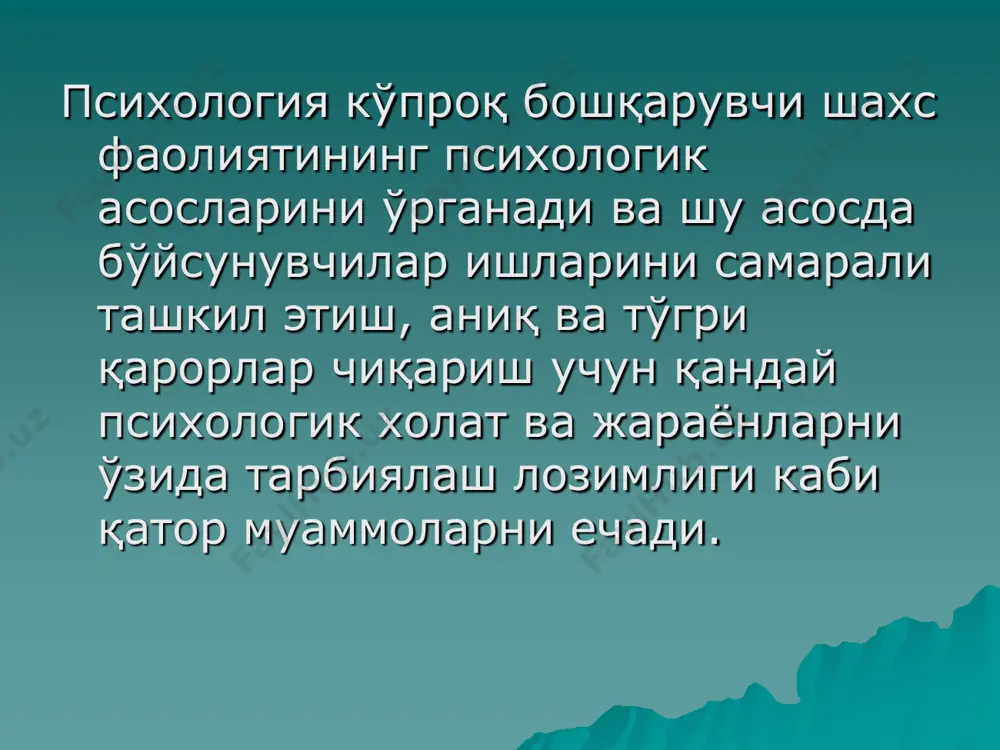 bo'shkaruv psixologiyasi asoslari - Page 5