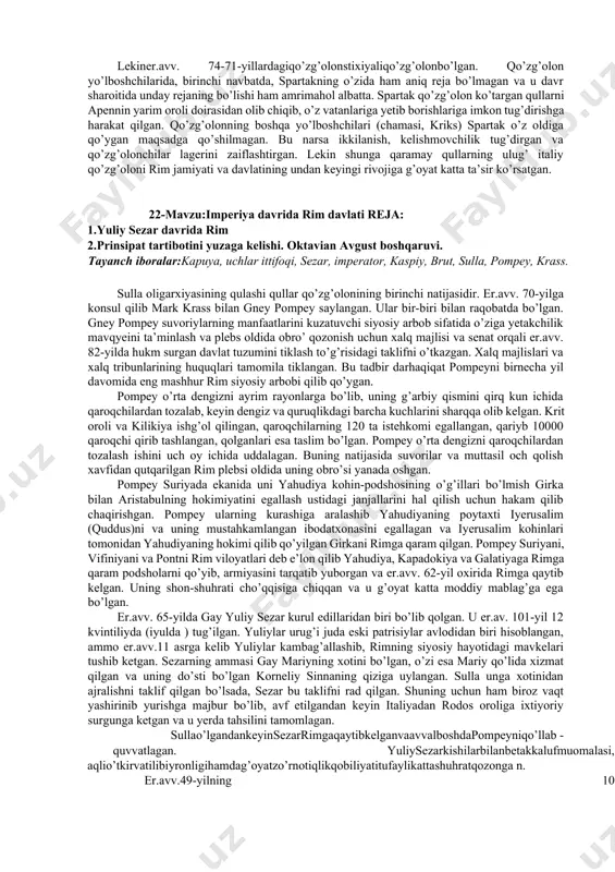 gan. rim jangchilarining qurollari qo’zg’olonchilar qo’liga tushgan. bu jangdan keyin qo’zg’olonchilarning qo’shini tez o’sa boshlagan va bir necha ming kishidan iborat armiyaga aylangan. qullar qo’zg’oloni janubiy italiyaning yangidan-yangi rayonlariga yoyilavergach, senat qo’zg’olonni bostirish uchun 2 legiondan iborat armiya yuborgan. spartak rimliklarning bu qo’shinini ham tor-mor qilgan. qo’zg’olon yanada kengayavergan. rimliklar armiyasi namunasida tuzilgan spartak qo’shinlari lukaniya va apuliyadagi bir qancha qishloq va shaharlarni ishg’ol qilgan. qo’zg’olonchilar armiyasi 70 ming kishiga yetgan. sullachilar jabr-zulmi ostida qolgan mayda italiy dehqonlari qo’zg’olonchilarga qo’shilgan. ammo harbiy muvaffaqiyatlarga va qo’zg’olonchilar armiyasining soni o’sib borishiga qaramay, spartak g’oyat kuchli o’rta dengiz davlati bo’lgan rim respublikasiga qarshi bundan keyingi kurashda u va sheriklari muqarrar mag’lubiyatga va halokatga uchrashini tushungan. shuning uchun ham u sobiq qullar o’z vatanlariga qaytib bora olishlari uchun armiyasini apennin yarim oroli doirasidan olib chiqishga urungan. spartak o’z qo’shinlarining asosiy qismi bilan italiya sharqiy sohilidagi yo’llardan shimol tomonga yurib, sizalpin galliyasiga yetib kelgan. ammo …